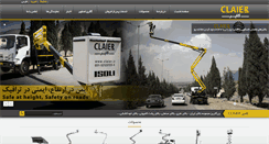 Desktop Screenshot of claierlift.com